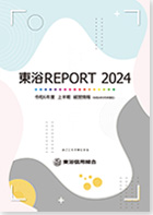 令和6年度上半期経営情報